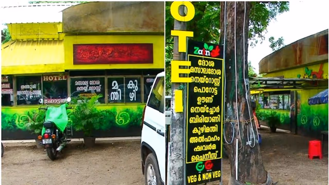 കുഴിമന്തി കഴിച്ചവര്‍ക്ക് ഭക്ഷ്യവിഷബാധ; 27 പേര്‍ ആശുപത്രിയില്‍