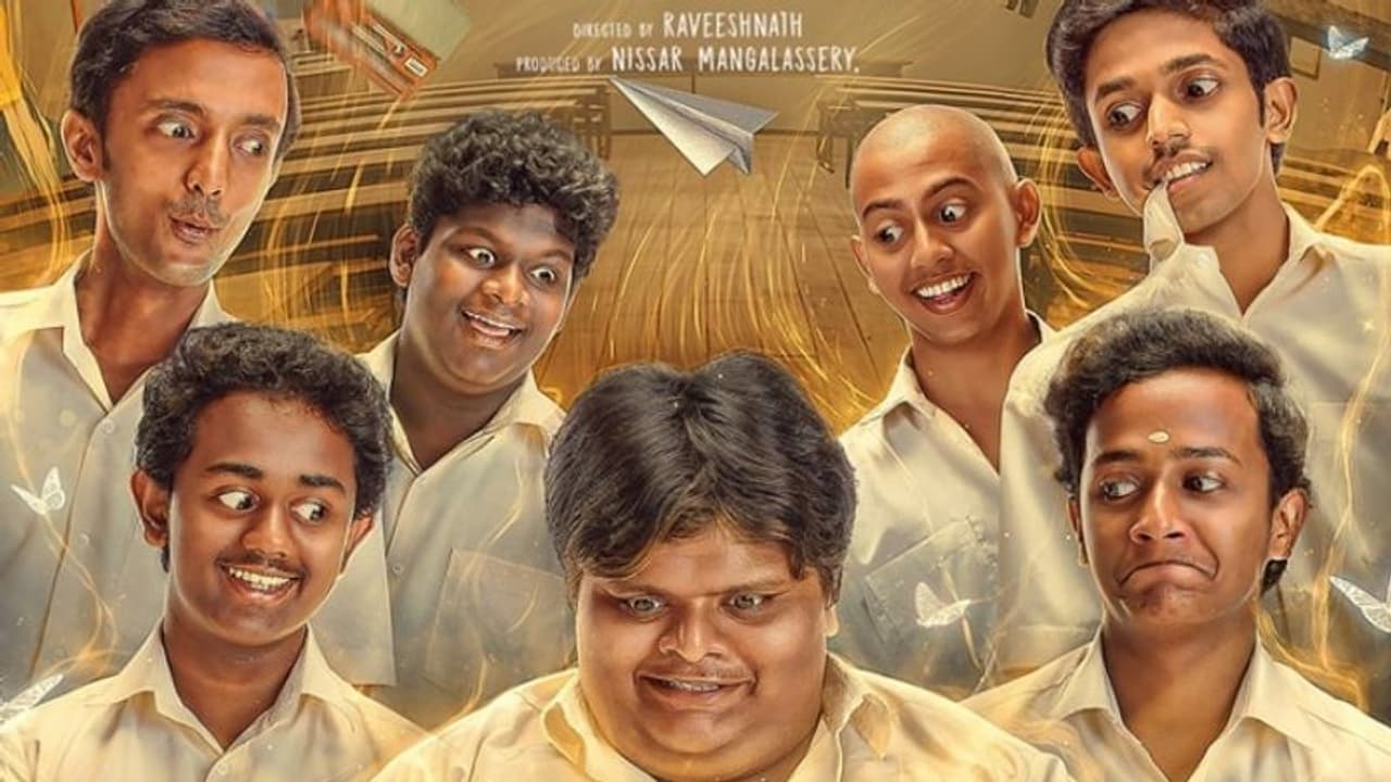 നവാഗത സംവിധായകന്റെ 'സമാധാന പുസ്തകം'; ഫസ്റ്റ് ലുക്ക് പോസ്റ്റര് നവാഗത സംവിധായകന്റെ 'സമാധാന പുസ്തകം'; ഫസ്റ്റ് ലുക്ക് പോസ്റ്റര്