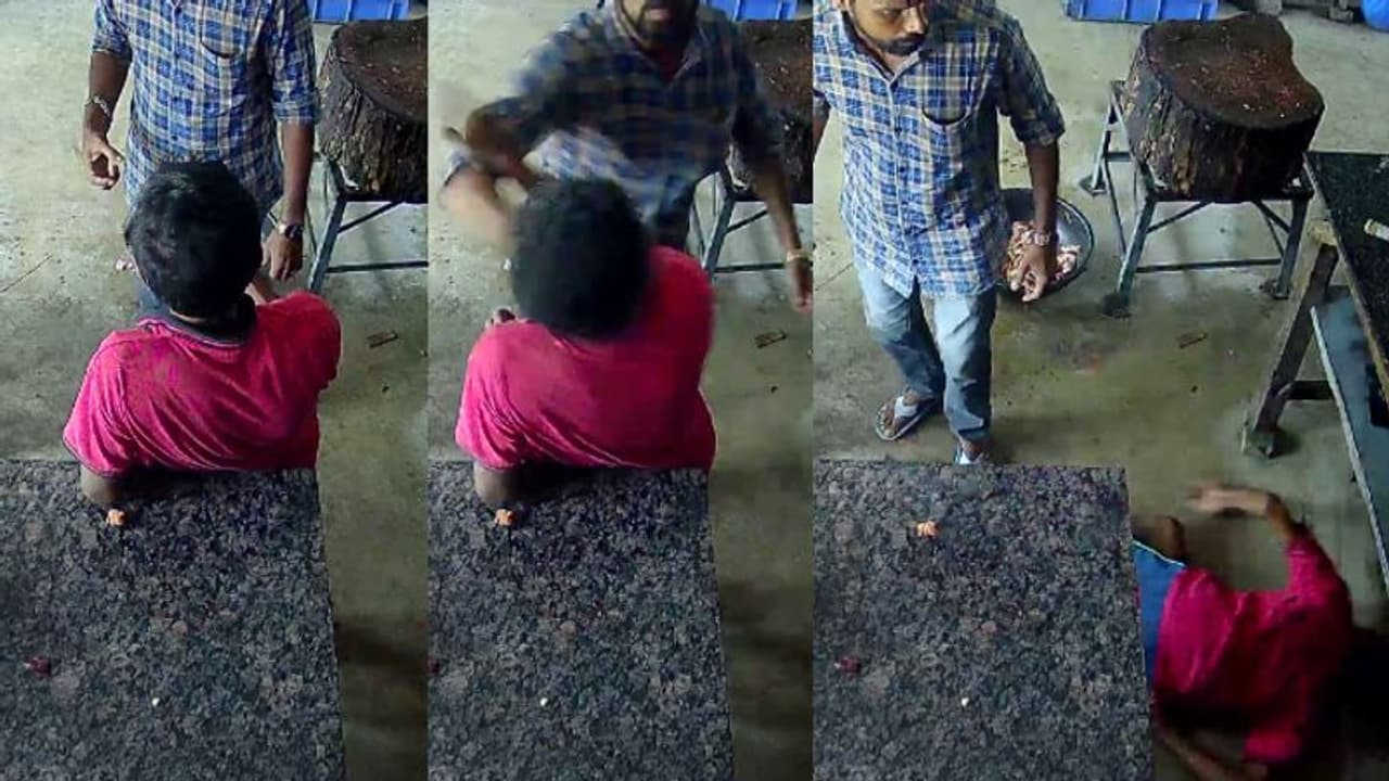 ഇറച്ചി വെട്ടുന്നതിനിടെ കടയില് കയറി ആക്രമണം; മുഖത്ത് ഇടിയേറ്റ തൊഴിലാളി കുഴഞ്ഞുവീണു ഇറച്ചി വെട്ടുന്നതിനിടെ കടയില് കയറി ആക്രമണം; മുഖത്ത് ഇടിയേറ്റ തൊഴിലാളി കുഴഞ്ഞുവീണു