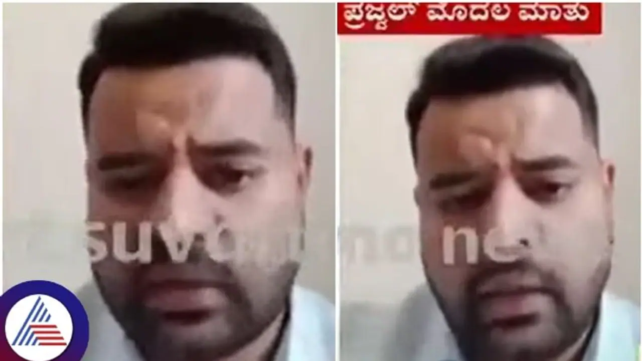 Big Breaking: ಹಾಸನ ಅಶ್ಲೀಲ ವಿಡಿಯೋ ಕೇಸ್ ಆರೋಪಿ ಸಂಸದ ಪ್ರಜ್ವಲ್ ರೇವಣ್ಣ ಪ್ರತ್ಯಕ್ಷ Big Breaking: ಹಾಸನ ಅಶ್ಲೀಲ ವಿಡಿಯೋ ಕೇಸ್ ಆರೋಪಿ ಸಂಸದ ಪ್ರಜ್ವಲ್ ರೇವಣ್ಣ ಪ್ರತ್ಯಕ್ಷ