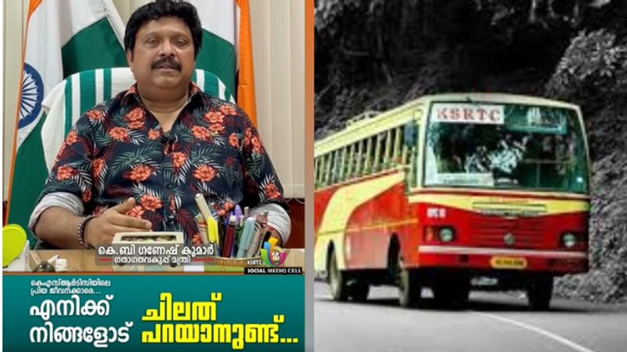 കെഎസ്ആർടിസി ജീവനക്കാർക്ക് ഒന്നാം തീയതി തന്നെ ശമ്പളം നൽകും, ഗഡുക്കളായി ശമ്പളം നൽകുന്ന രീതി ഒഴിവാക്കാൻ ഫോർമുല
