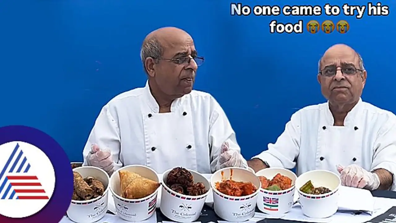 ರುಚಿ ರುಚಿ ಆಹಾರವಿದ್ರೂ ಒಬ್ಬರೂ ಬರ್ಲಿಲ್ಲ, ಭಾರತೀಯ ಬಾಣಸಿಗನಿಗೆ ನೆಟ್ಟಿಗರ ಬೆಂಬಲ ರುಚಿ ರುಚಿ ಆಹಾರವಿದ್ರೂ ಒಬ್ಬರೂ ಬರ್ಲಿಲ್ಲ, ಭಾರತೀಯ ಬಾಣಸಿಗನಿಗೆ ನೆಟ್ಟಿಗರ ಬೆಂಬಲ