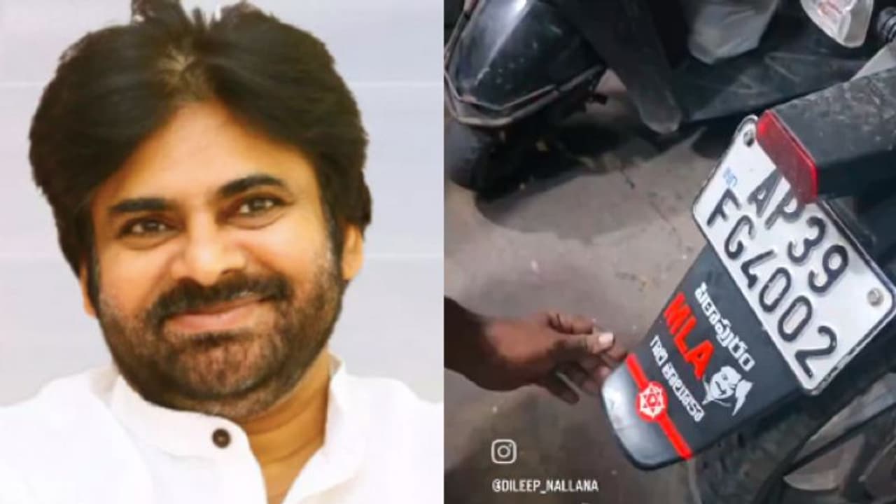 ''మేం పిఠాపురం ఎమ్మెల్యే గారి తాలూకా..'.' ''మేం పిఠాపురం ఎమ్మెల్యే గారి తాలూకా..'.'