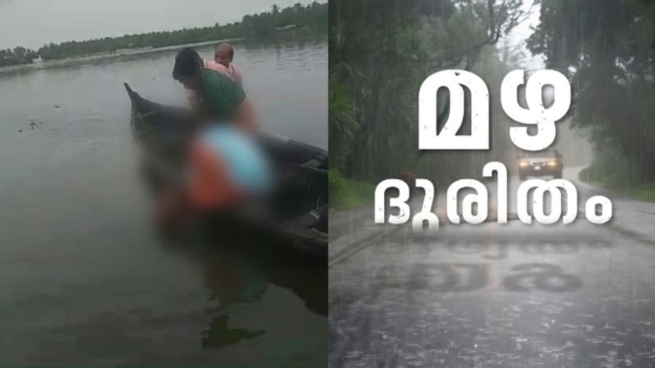കോട്ടയത്ത് ശക്തമായ കാറ്റിൽ വള്ളം മറിഞ്ഞ് ഒരാൾ മരിച്ചു; പെരുമഴയിൽ സംസ്ഥാനത്ത് ഇന്ന് 5 മരണം, വ്യാപക നാശനഷ്ടം