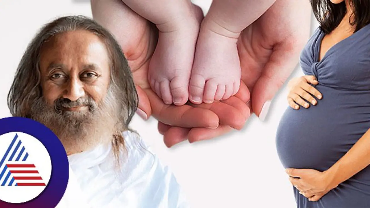 ಬುದ್ಧಿವಂತ ಮಗು ಬೇಕೆಂದ್ರೆ ಗರ್ಭಿಣಿ ಏನು ಮಾಡ್ಬೇಕು? ರವಿಶಂಕರ್ ಗುರೂಜಿ ನೀಡಿದ್ದಾರೆ ಟಿಪ್ಸ್ ಬುದ್ಧಿವಂತ ಮಗು ಬೇಕೆಂದ್ರೆ ಗರ್ಭಿಣಿ ಏನು ಮಾಡ್ಬೇಕು? ರವಿಶಂಕರ್ ಗುರೂಜಿ ನೀಡಿದ್ದಾರೆ ಟಿಪ್ಸ್