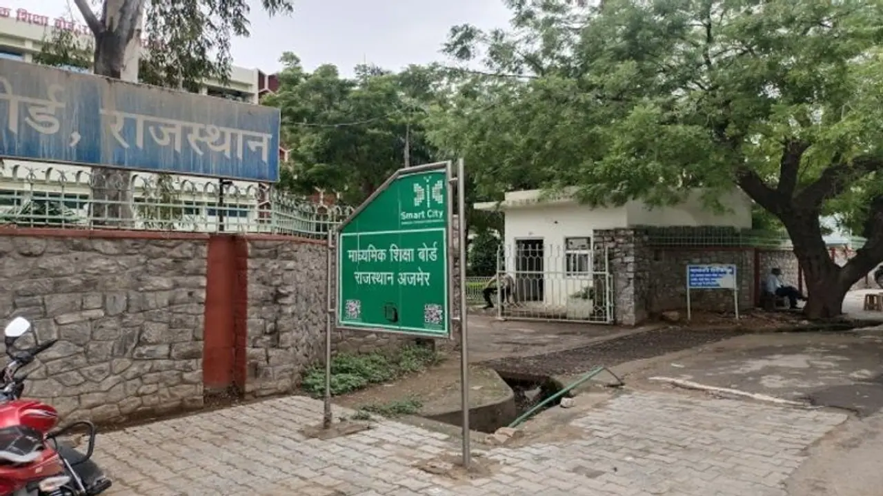  राजस्थान बोर्ड 10वीं का रिजल्ट चेक करने के लिए फॉलों करें ये 7 स्टेप- डिजीलॉकर से ऐसे डाउनलोड करें मार्कशीट