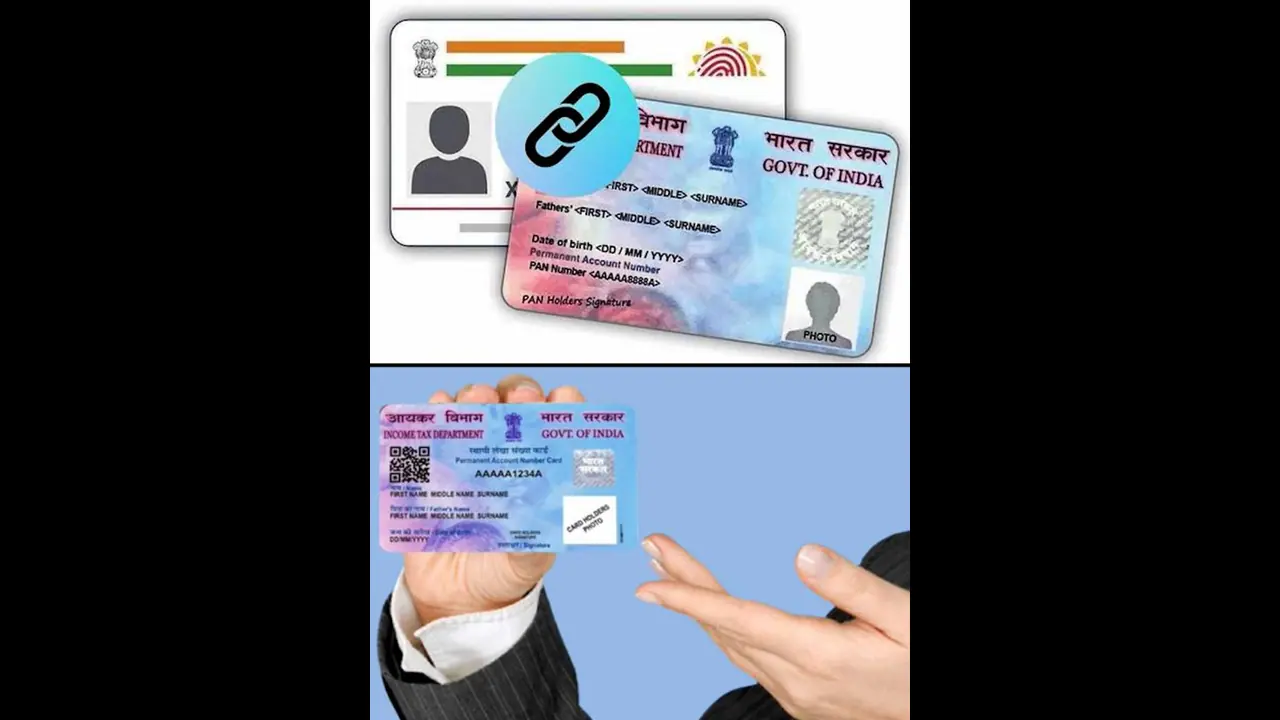 Aadhar Pan Card link last date: आधार पैन लिंक तुरंत करवा ले लिंक वर्ना पड़ जाएंगे लेने के देने, जानें प्रोसेस