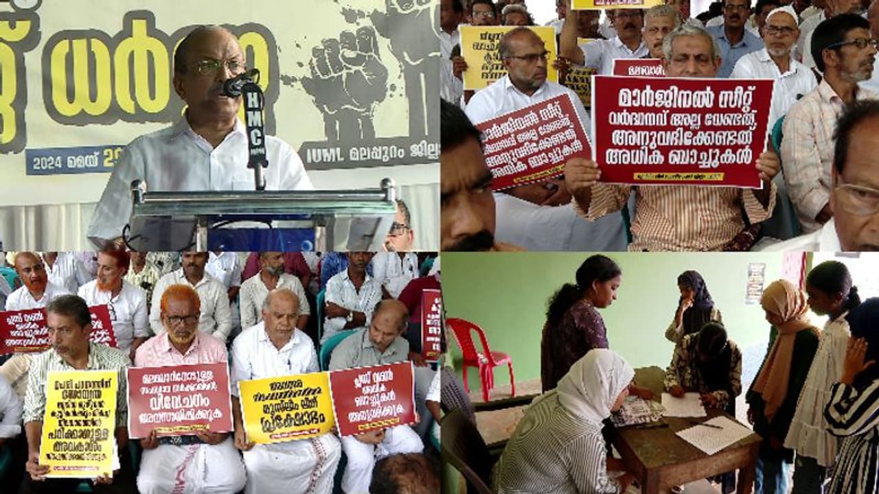 പ്ളസ് വണ്ണിന് മലബാറില്‍ അധിക സീറ്റ് വേണം,മുസ്ലിം ലീഗ് എംഎൽഎമാർ നാളെ മുഖ്യമന്ത്രിയെ കാണും 