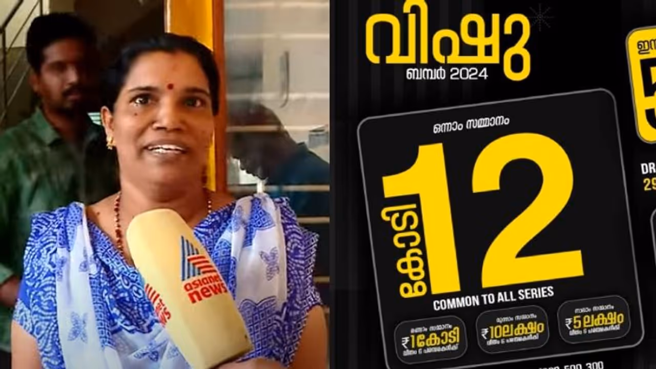 ഭാഗ്യം വിറ്റ കരങ്ങൾ.., 12 കോടി പെട്ടിക്കടയിൽ വിറ്റ ടിക്കറ്റിന്, കാത്തിരിപ്പിൽ ചില്ലറവിൽപ്പനക്കാരി ജയയും 