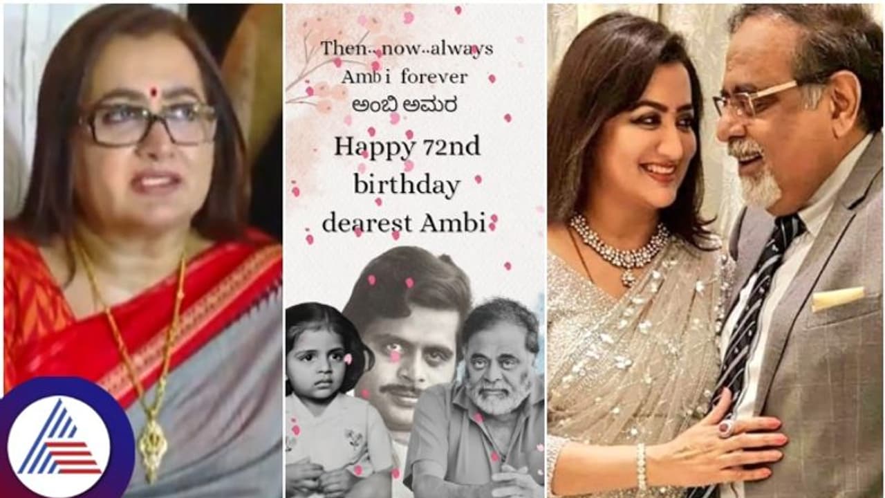 ಮಂಡ್ಯದಲ್ಲಿ ಡಾ.ಅಂಬರೀಶ್ ಫೌಂಡೇಷನ್ ಆರಂಭಿಸಿದ ಸಂಸದೆ ಸುಮಲತಾ; ವಿದ್ಯಾರ್ಥಿಗಳ ದತ್ತು ಸ್ವೀಕಾರ