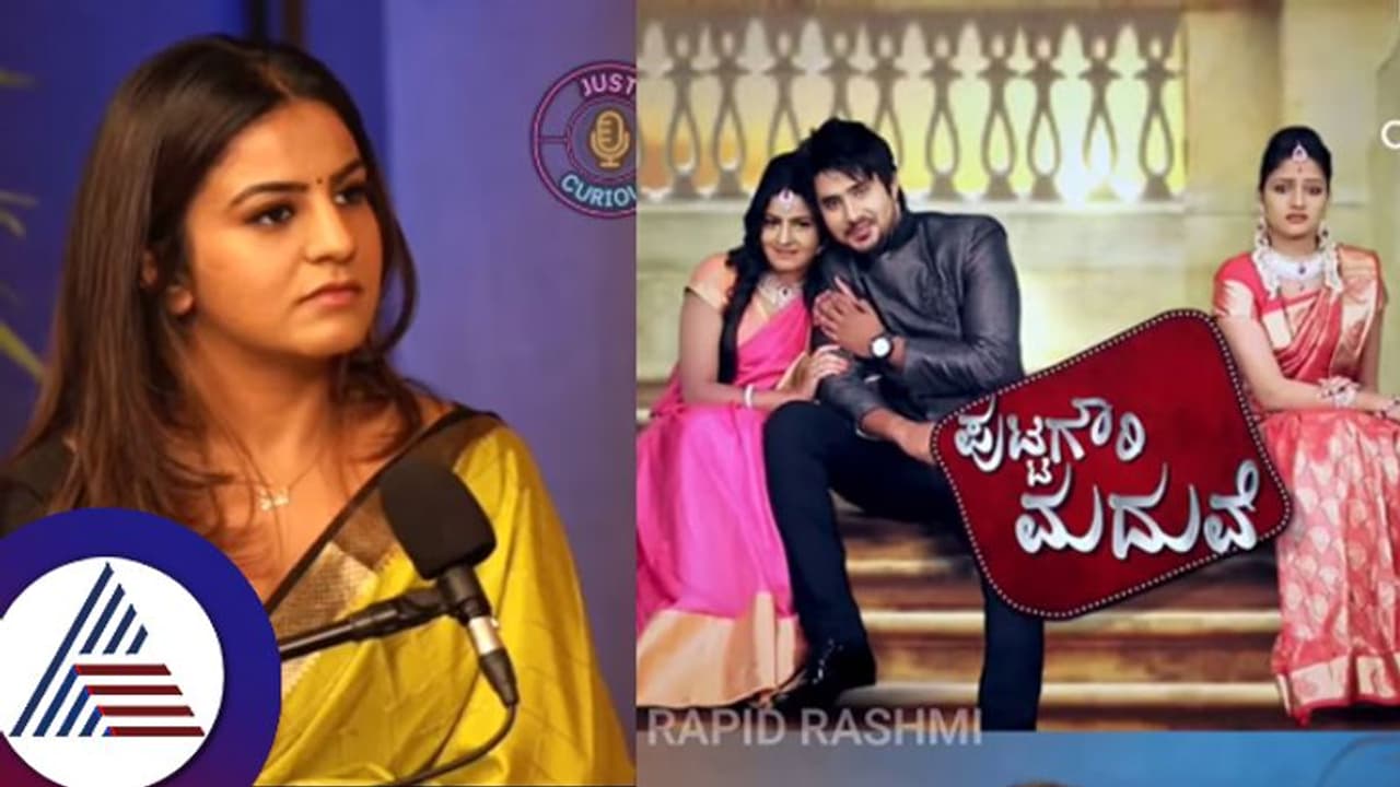 ಪುಟ್ಟಗೌರಿ ಮದುವೆ ಸೀರಿಯಲ್​ಗೆ ನಮ್ರತಾ ಗೌಡ ದಿನವೊಂದಕ್ಕೆ ಪಡೆದ ಸಂಭಾವನೆ ರಿವೀಲ್​...