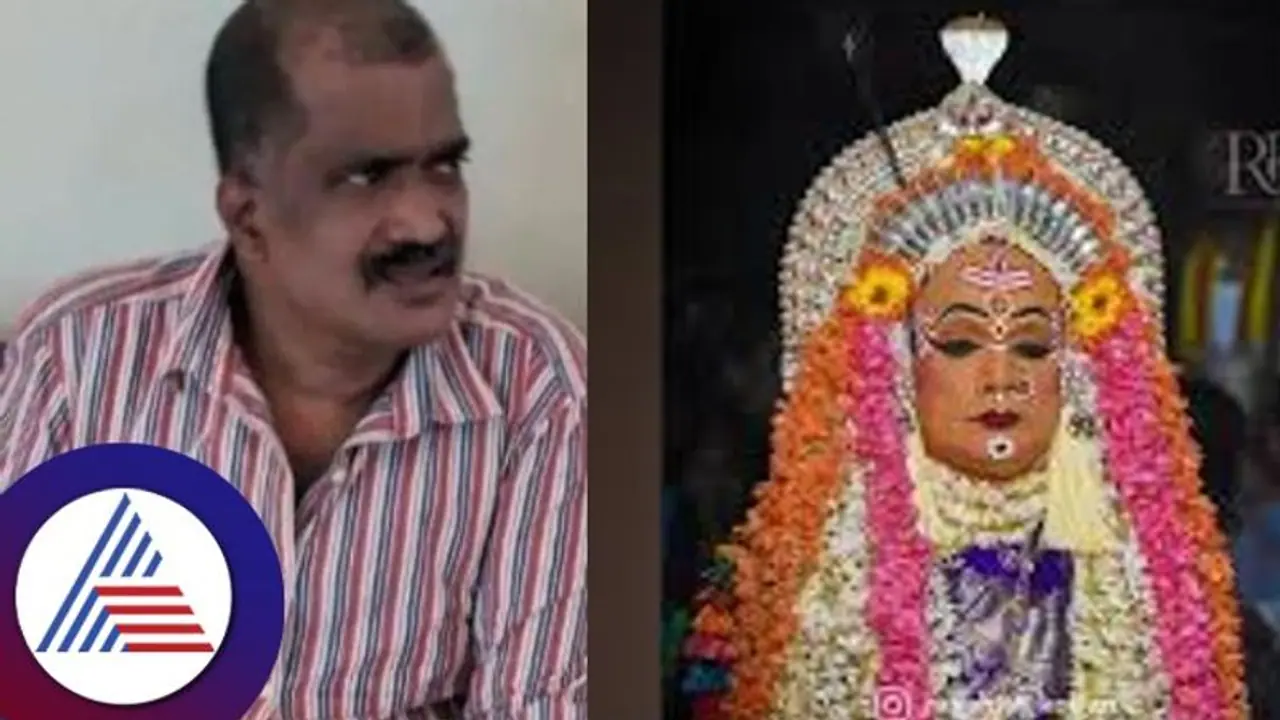 ನಿಜವಾಯ್ತು ವರ್ತೆ ಪಂಜುರ್ಲಿ ದೈವದ ನುಡಿ; ತಲೆಮರೆಸಿಕೊಂಡಿದ್ದ ಪಾತಕಿ ಕೋರ್ಟ್ ಮುಂದೆ ಹಾಜರು! ನಿಜವಾಯ್ತು ವರ್ತೆ ಪಂಜುರ್ಲಿ ದೈವದ ನುಡಿ; ತಲೆಮರೆಸಿಕೊಂಡಿದ್ದ ಪಾತಕಿ ಕೋರ್ಟ್ ಮುಂದೆ ಹಾಜರು!