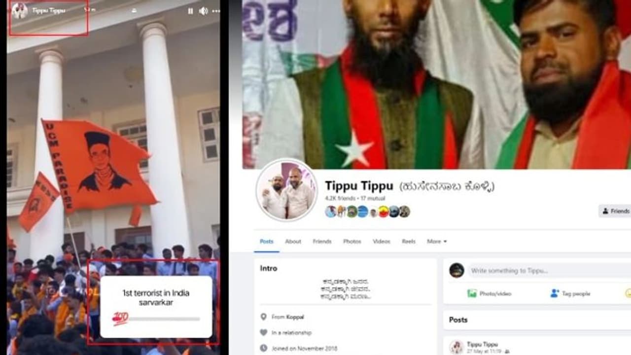 Karnataka: Muslim man arrested for posting ‘Savarkar is terrorist’ on Facebook in Koppal Karnataka: Muslim man arrested for posting ‘Savarkar is terrorist’ on Facebook in Koppal