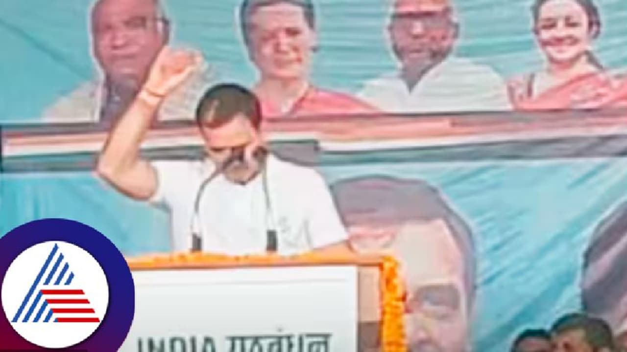 ಬಿಸಿಲು: ವೇದಿಕೆಯಲ್ಲೇ ತಲೆ ಮೇಲೆ ನೀರು ಸುರಿದುಕೊಂಡ ರಾಹುಲ್! ಬಿಸಿಲು: ವೇದಿಕೆಯಲ್ಲೇ ತಲೆ ಮೇಲೆ ನೀರು ಸುರಿದುಕೊಂಡ ರಾಹುಲ್!