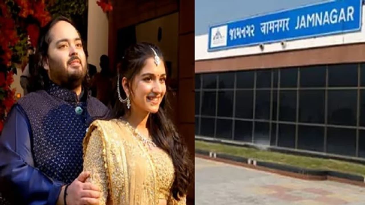 ஜாம்நகர் விமான நிலையத்தை சர்வதேச நிலையமாக மாற்றியது எப்படி? பதிலளிக்க டிஜிசிஏ மறுப்பு!