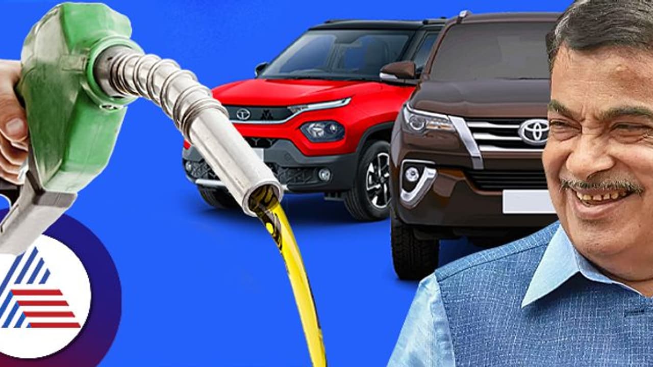 ಭಾರತದಲ್ಲಿ ಪೆಟ್ರೋಲ್ ಡೀಸೆಲ್ ವಾಹನ ಇನ್ನು ಇಷ್ಟು ವರ್ಷ ಮಾತ್ರ, ಡೆಡ್‌ಲೈನ್ ಘೋಷಿಸಿದ ಗಡ್ಕರಿ!