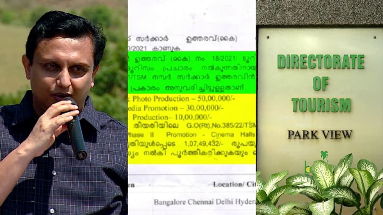 പദ്ധതിയില്ല, പക്ഷേ പരസ്യമുണ്ട്! കാരവൻ ടൂറിസം പ്രചാരണത്തിന് അരക്കോടി; പരസ്യ ഏജൻസികൾക്ക് ആകെ നൽകിയത് 148 കോടി പദ്ധതിയില്ല, പക്ഷേ പരസ്യമുണ്ട്! കാരവൻ ടൂറിസം പ്രചാരണത്തിന് അരക്കോടി; പരസ്യ ഏജൻസികൾക്ക് ആകെ നൽകിയത് 148 കോടി