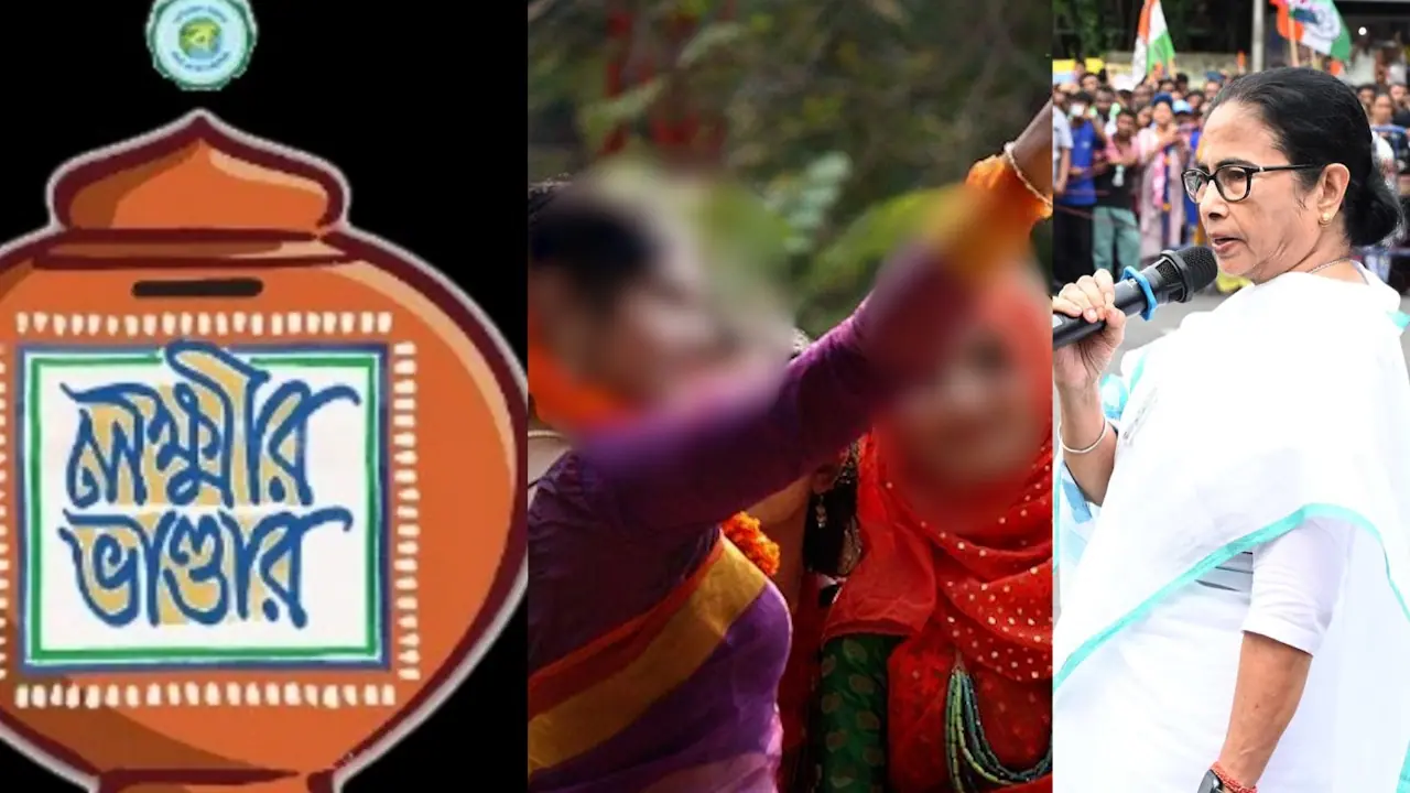 Lakshmir bhandar Lakshmir bhandar