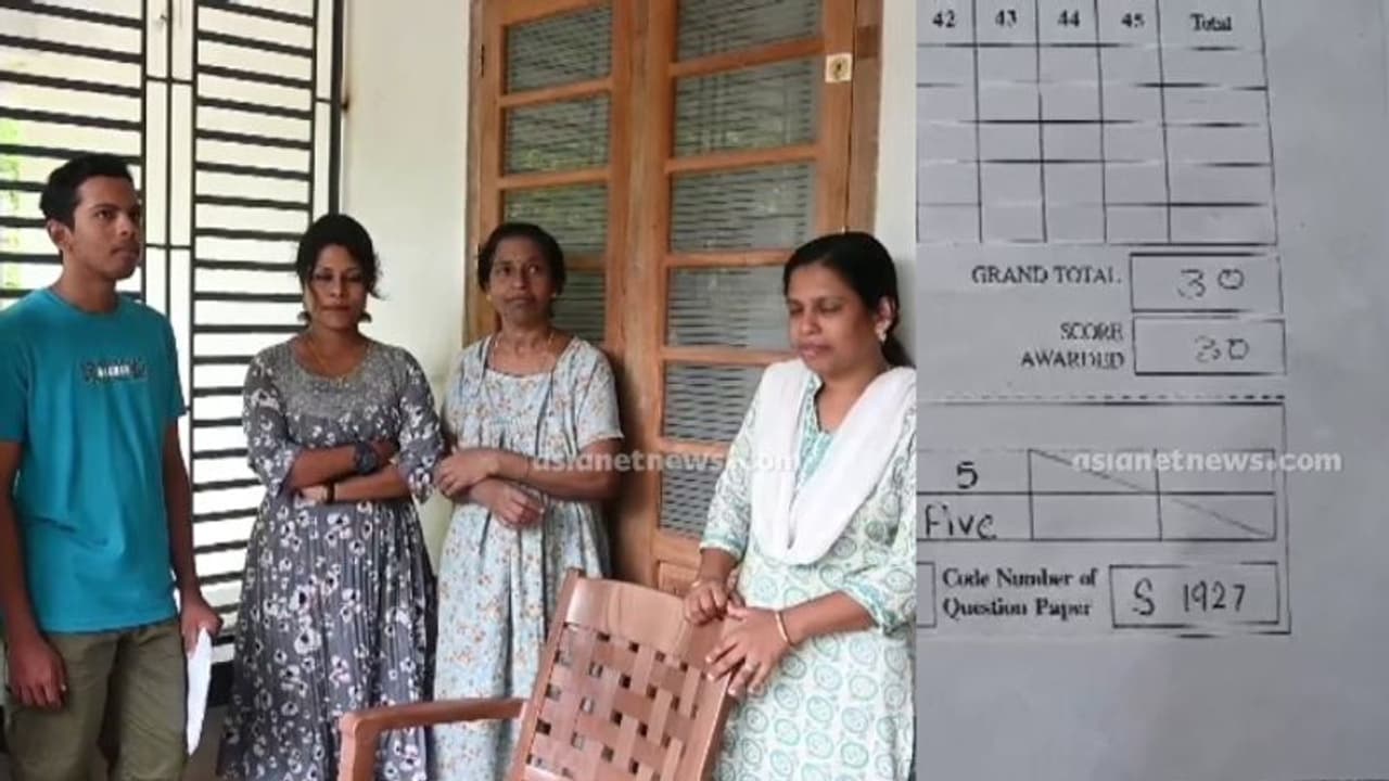 23+17=30! അധ്യാപകന്റെ കണക്ക് തെറ്റിയപ്പോള് പത്താംക്ലാസുകാരന് എ പ്ലസ് നഷ്ടം; സംഭവിച്ചത് ഗുരുതര പിഴവ് 23+17=30! അധ്യാപകന്റെ കണക്ക് തെറ്റിയപ്പോള് പത്താംക്ലാസുകാരന് എ പ്ലസ് നഷ്ടം; സംഭവിച്ചത് ഗുരുതര പിഴവ്