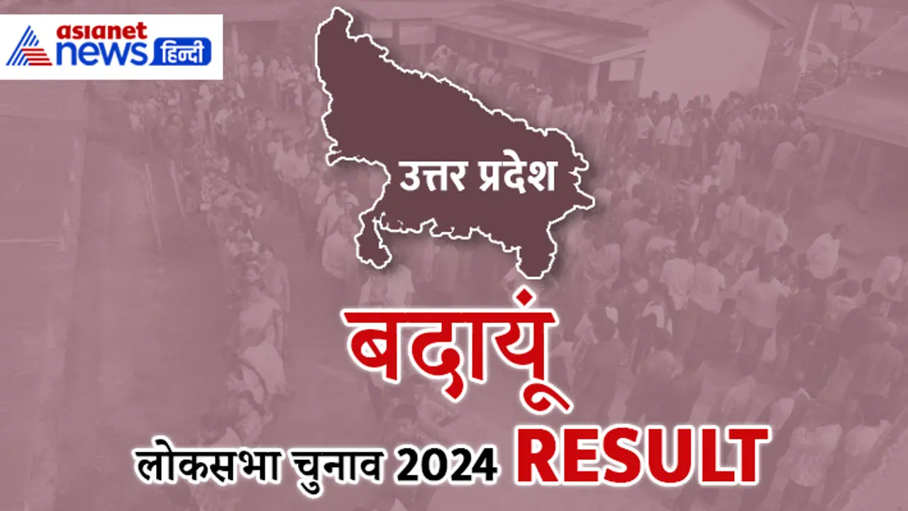 BUDAUN Lok Sabha Election 2024 Result BUDAUN Lok Sabha Election 2024 Result