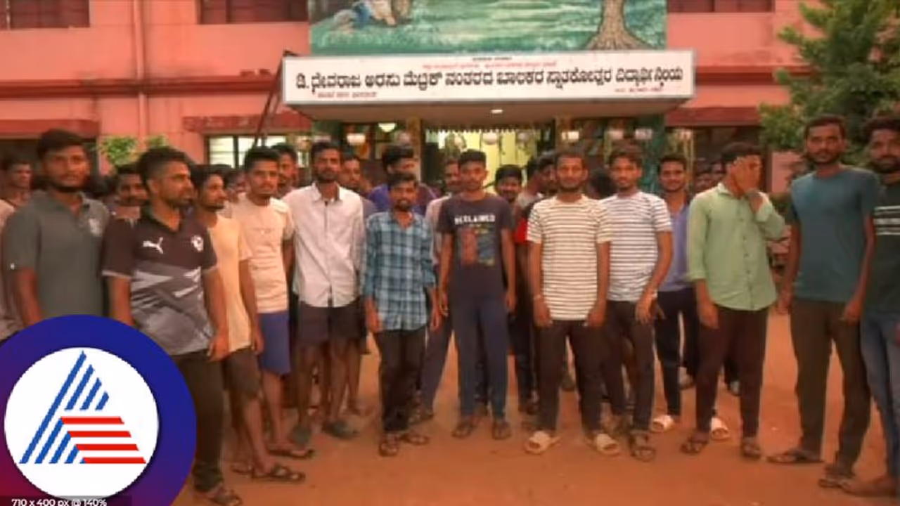 ವಿದ್ಯಾಕಾಶಿ ಧಾರವಾಡದ ಹಾಸ್ಟೆಲ್‌ಗಳಲ್ಲಿ ವಿದ್ಯಾರ್ಥಿಗಳಿಗೆ ತೀವ್ರ ತೊಂದರೆ: ಸೂಕ್ತವಾದ ಸೌಲಭ್ಯವಿಲ್ಲ!