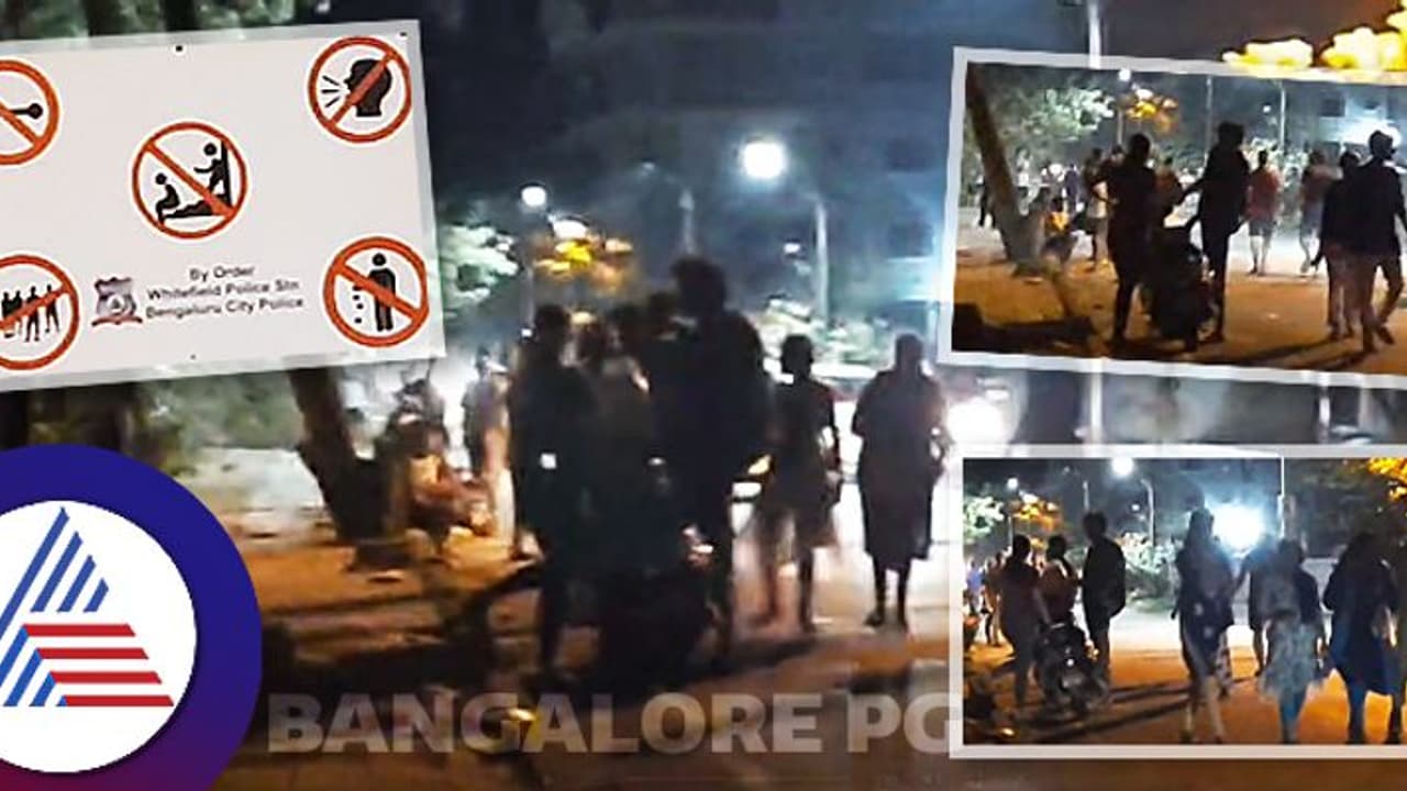 Bengaluru: Whitefield residents cry for help over increasing menace of young PG tenants' night chaos (WATCH) Bengaluru: Whitefield residents cry for help over increasing menace of young PG tenants' night chaos (WATCH)