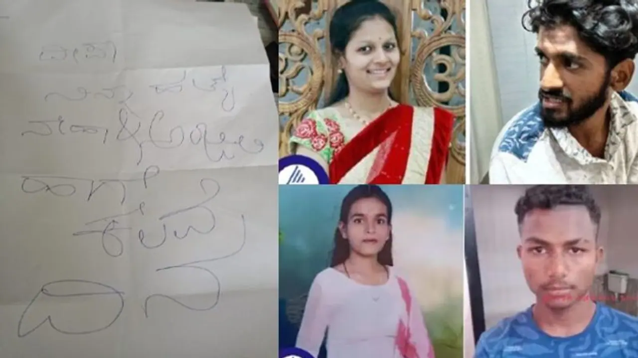 'You will be killed just like Neha & Anjali': Hubballi's Rotary school HM gets death threat