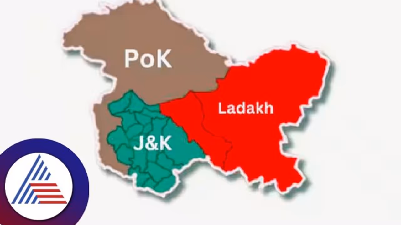 ಪಿಒಕೆ ನಮ್ಮದಲ್ಲ: ಹೈಕೋರ್ಟ್ಗೆಪಾಕ್ ವಕೀಲರ ಅಚ್ಚರಿ ಮಾಹಿತಿ ಪಿಒಕೆ ನಮ್ಮದಲ್ಲ: ಹೈಕೋರ್ಟ್ಗೆಪಾಕ್ ವಕೀಲರ ಅಚ್ಚರಿ ಮಾಹಿತಿ