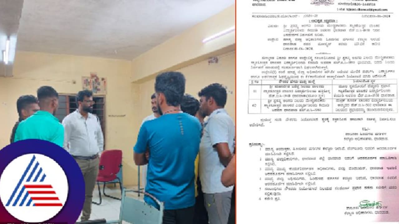 ಸುವರ್ಣ ನ್ಯೂಸ್ ವರದಿ ಇಂಪ್ಯಾಕ್ಟ್; ಹಾಸ್ಟೆಲ್ ಮೇಲ್ವಿಚಾರಕ ಪ್ರಸನ್ನ ಅಂಗಡಿ ವರ್ಗಾವಣೆ ಸುವರ್ಣ ನ್ಯೂಸ್ ವರದಿ ಇಂಪ್ಯಾಕ್ಟ್; ಹಾಸ್ಟೆಲ್ ಮೇಲ್ವಿಚಾರಕ ಪ್ರಸನ್ನ ಅಂಗಡಿ ವರ್ಗಾವಣೆ