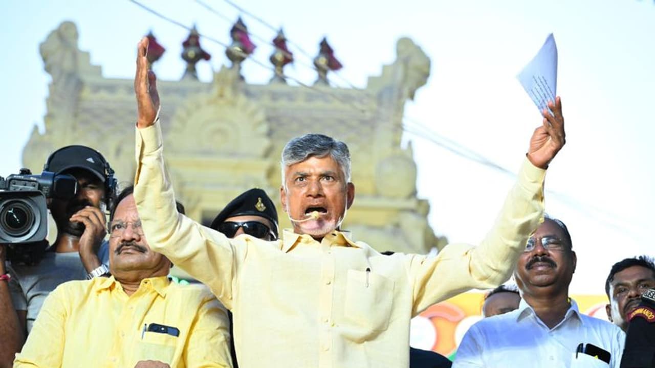 తెలుగు రాష్ట్రాలు విడిపోయి పదేళ్లు... చంద్రబాబు ఏమన్నారంటే..? తెలుగు రాష్ట్రాలు విడిపోయి పదేళ్లు... చంద్రబాబు ఏమన్నారంటే..?