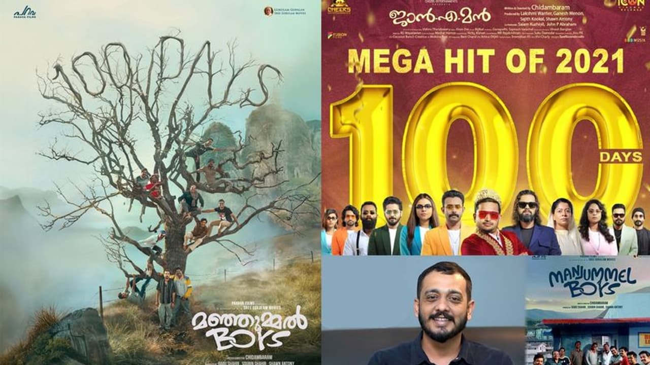 ഡബിൾ സെഞ്ച്വറിയടിച്ച് ചിദംബരം ! 'ജാൻ എ മന്നി'ന് പിന്നാലെ 'മഞ്ഞുമ്മൽ ബോയ്സി'നും ആ നേട്ടം