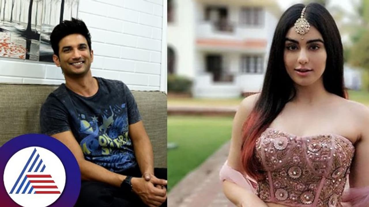 ಸುಶಾಂತ್ ಸಿಂಗ್ ರಜಪೂತ್ ಆತ್ಮ ಇನ್ನೂ ಮನೆಯಲ್ಲಿದ್ಯಾ? ಅನುಭವ ಬಿಚ್ಚಿಟ್ಟ ಅದಾ ಶರ್ಮಾ 