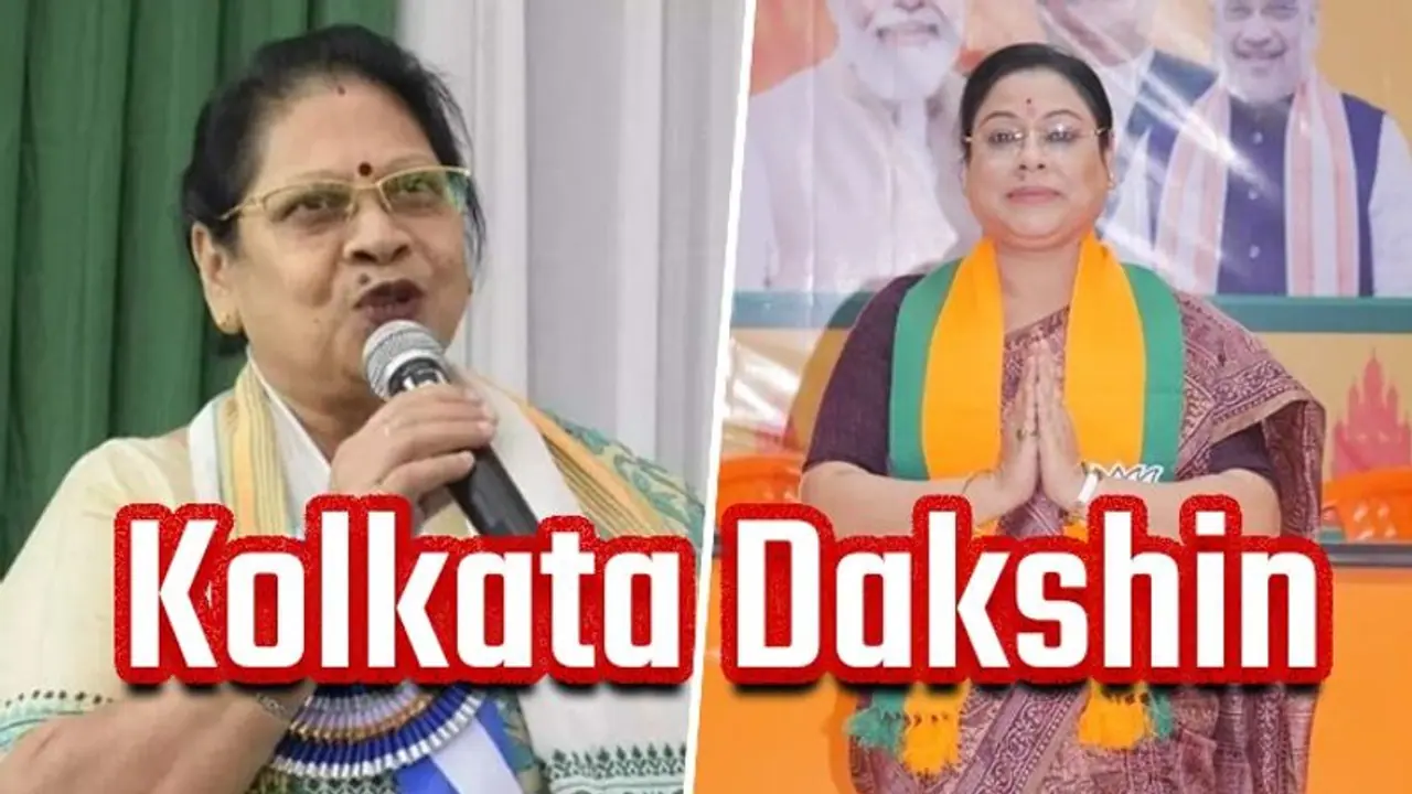 Kolkata Dakshin Lok Sabha Election Results 2024: Mala Roy with MASSIVE lead of 1,36,427 votes; LATEST update Kolkata Dakshin Lok Sabha Election Results 2024: Mala Roy with MASSIVE lead of 1,36,427 votes; LATEST update