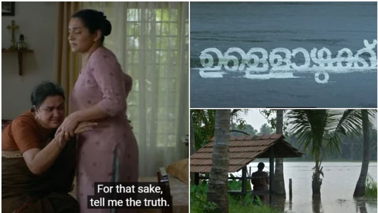 'അത് ഓര്‍ത്തെങ്കിലും മോള് അത് പറയണം': പാര്‍വതിയും ഉര്‍വ്വശിയും ത്രില്ലര്‍ മൂഡില്‍ 'ഉള്ളൊഴുക്ക്' ടീസര്‍ 