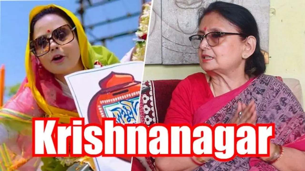 Krishnanagar Lok Sabha Election Result 2024: Mahua Moitra leading by 60,527 votes against BJP's Amrita Roy Krishnanagar Lok Sabha Election Result 2024: Mahua Moitra leading by 60,527 votes against BJP's Amrita Roy