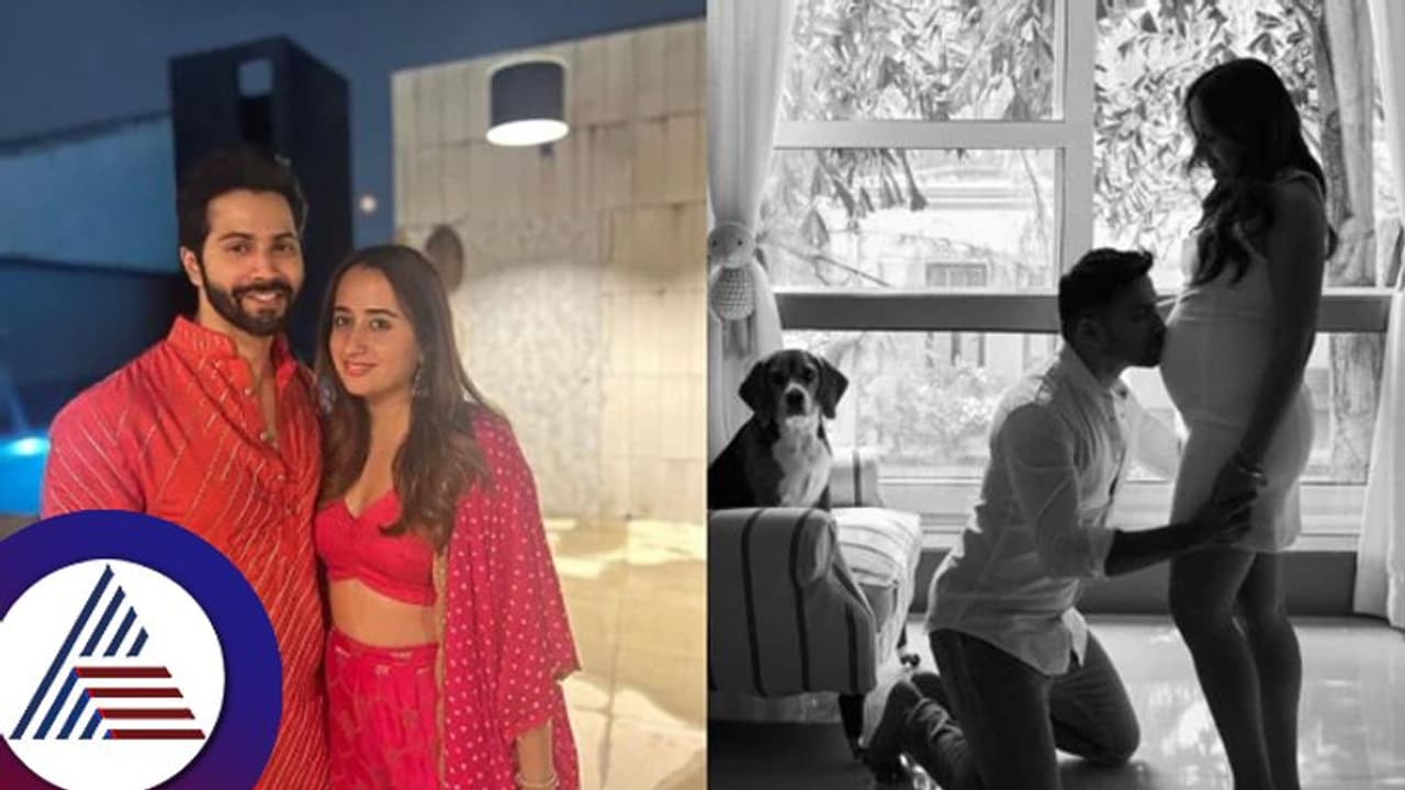 ಮದುವೆಗೂ ಮುನ್ನವೇ ಇದೇ ಮಗು ಬೇಕು ಎಂದಿದ್ದ ವರುಣ್​ ಧವನ್​: ಅಪ್ಪ ಅಮ್ಮನಾದ ಸೆಲೆಬ್ರಿಟಿ ಸ್ಟಾರ್ಸ್​!