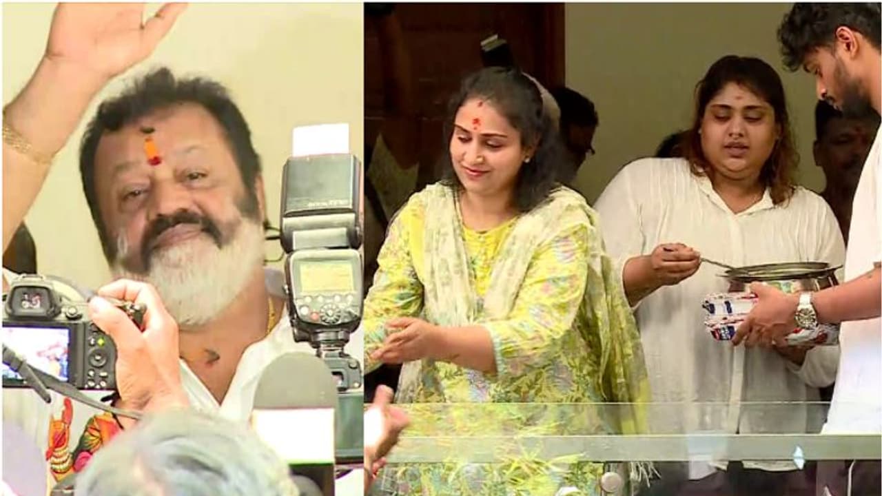 'തൃശൂരെടുത്ത്' സുരേഷ് ഗോപി; ലീഡ് 70000 കടന്നു, വീട്ടില് ആഘോഷം, മധുരം നല്കി ഭാര്യ രാധിക 'തൃശൂരെടുത്ത്' സുരേഷ് ഗോപി; ലീഡ് 70000 കടന്നു, വീട്ടില് ആഘോഷം, മധുരം നല്കി ഭാര്യ രാധിക