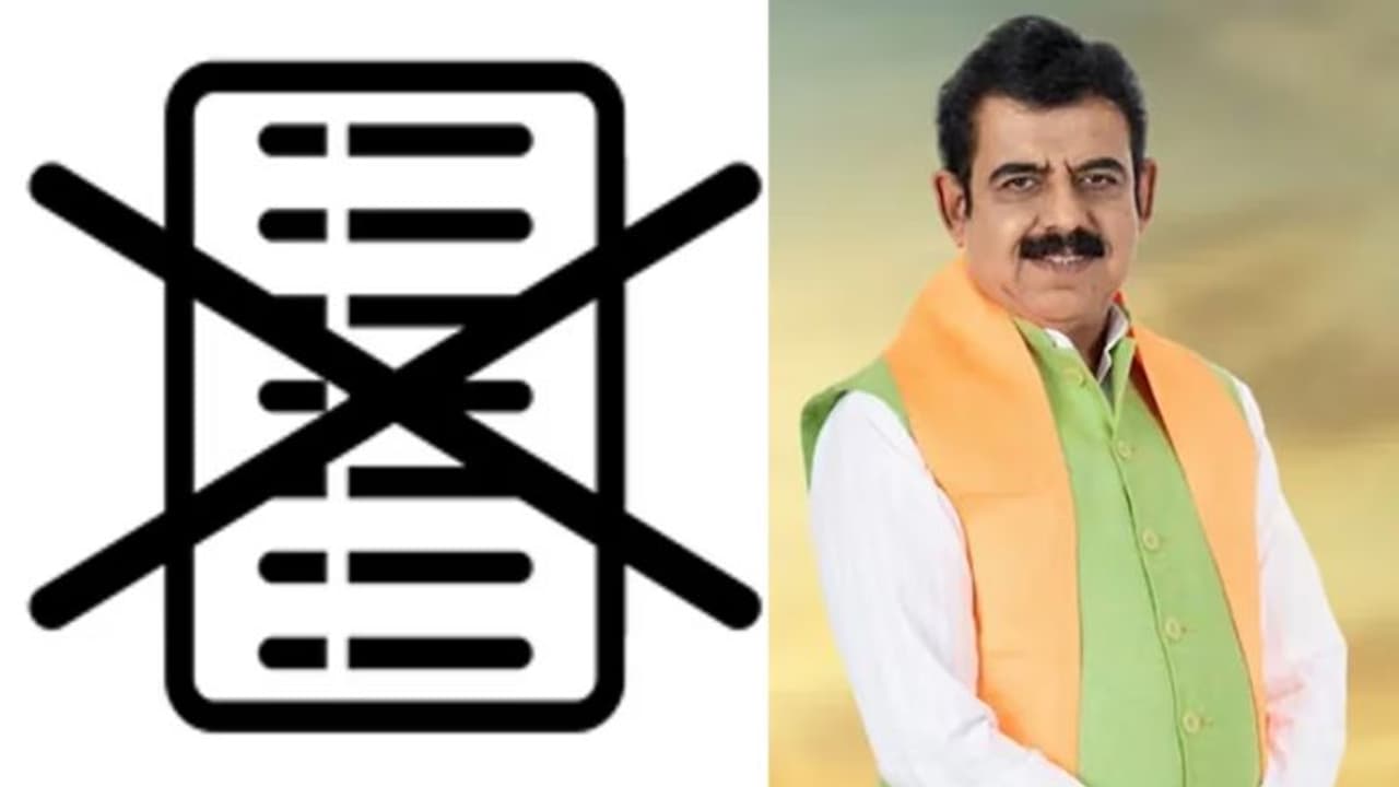 இந்தூரில் 2 லட்சத்திற்கும் அதிகமான வாக்காளர்கள் ஏன் நோட்டாவை தேர்வு செய்தனர்? இந்தூரில் 2 லட்சத்திற்கும் அதிகமான வாக்காளர்கள் ஏன் நோட்டாவை தேர்வு செய்தனர்?