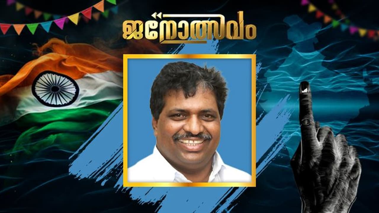2009 ല് മണ്ഡലം തിരിച്ചുപിടിക്കാനെത്തി, കൊടിക്കുന്നിലിനെ കൈവിടാതെ മാവേലിക്കര 2009 ല് മണ്ഡലം തിരിച്ചുപിടിക്കാനെത്തി, കൊടിക്കുന്നിലിനെ കൈവിടാതെ മാവേലിക്കര