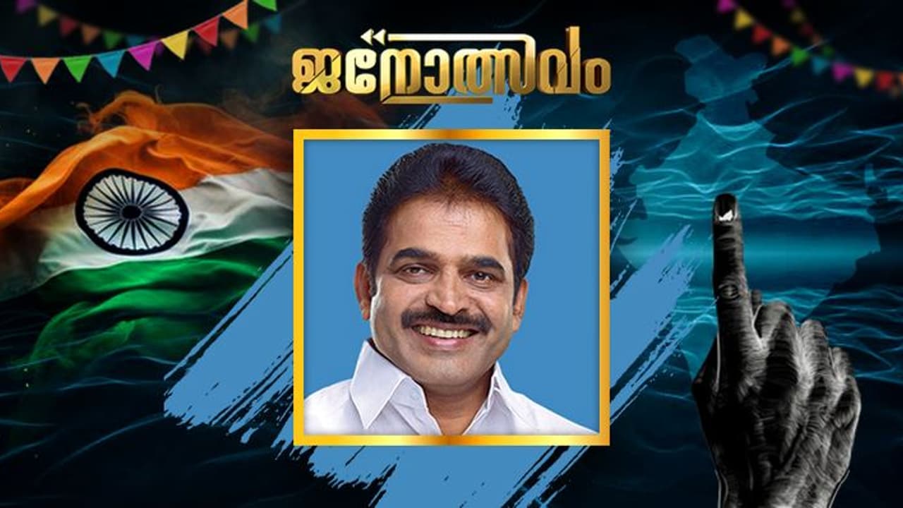 ഇക്കുറിയും തെറ്റിച്ചില്ല, വീണ്ടും ആലപ്പുഴ മണ്ഡലം തിരിച്ചുപിടിച്ച് കെ. സി ഇക്കുറിയും തെറ്റിച്ചില്ല, വീണ്ടും ആലപ്പുഴ മണ്ഡലം തിരിച്ചുപിടിച്ച് കെ. സി