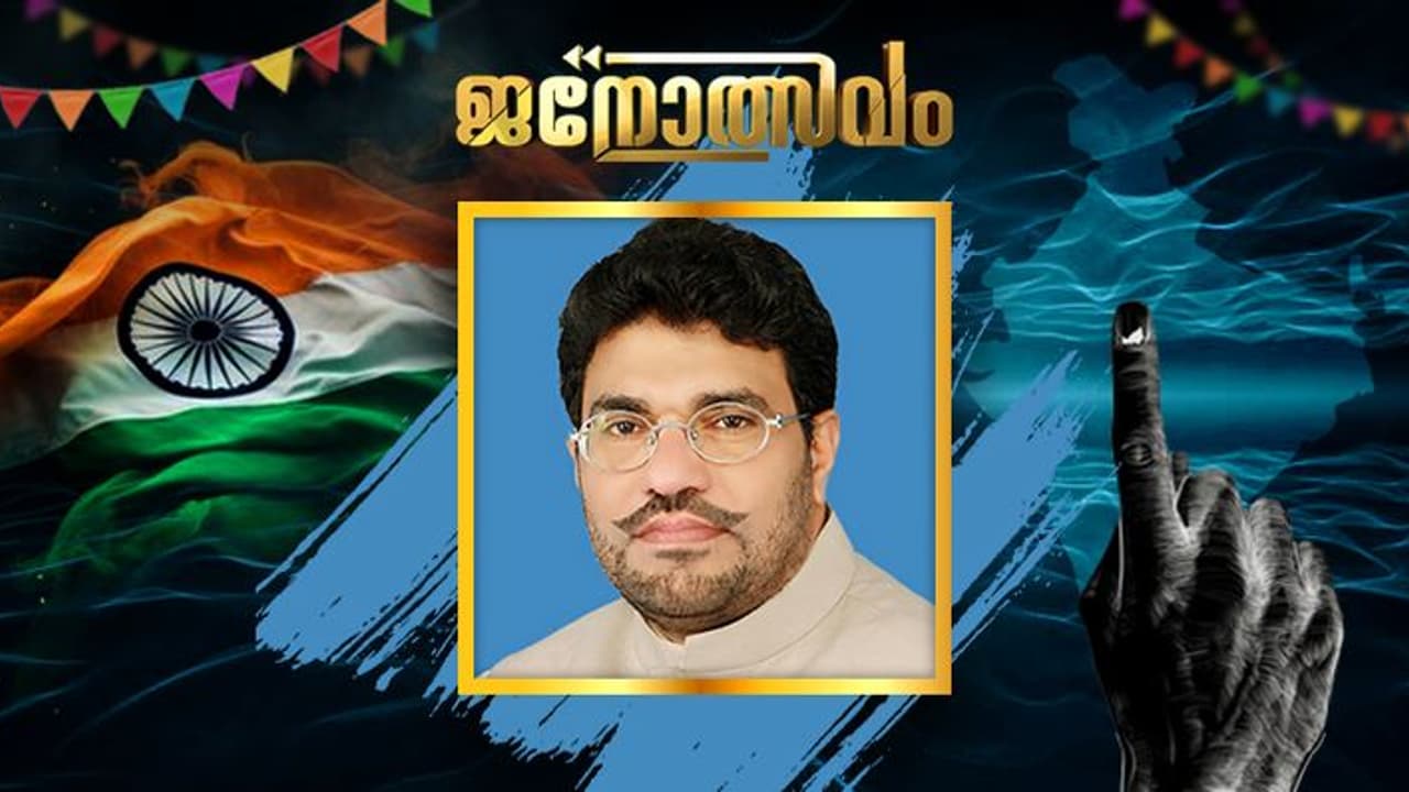 പൊന്നാനിയില് ലീഗിന് ഇത്തവണയും മിന്നുംവിജയം; സമദാനി വന് ഭൂരിപക്ഷത്തില് ജയിച്ചു പൊന്നാനിയില് ലീഗിന് ഇത്തവണയും മിന്നുംവിജയം; സമദാനി വന് ഭൂരിപക്ഷത്തില് ജയിച്ചു