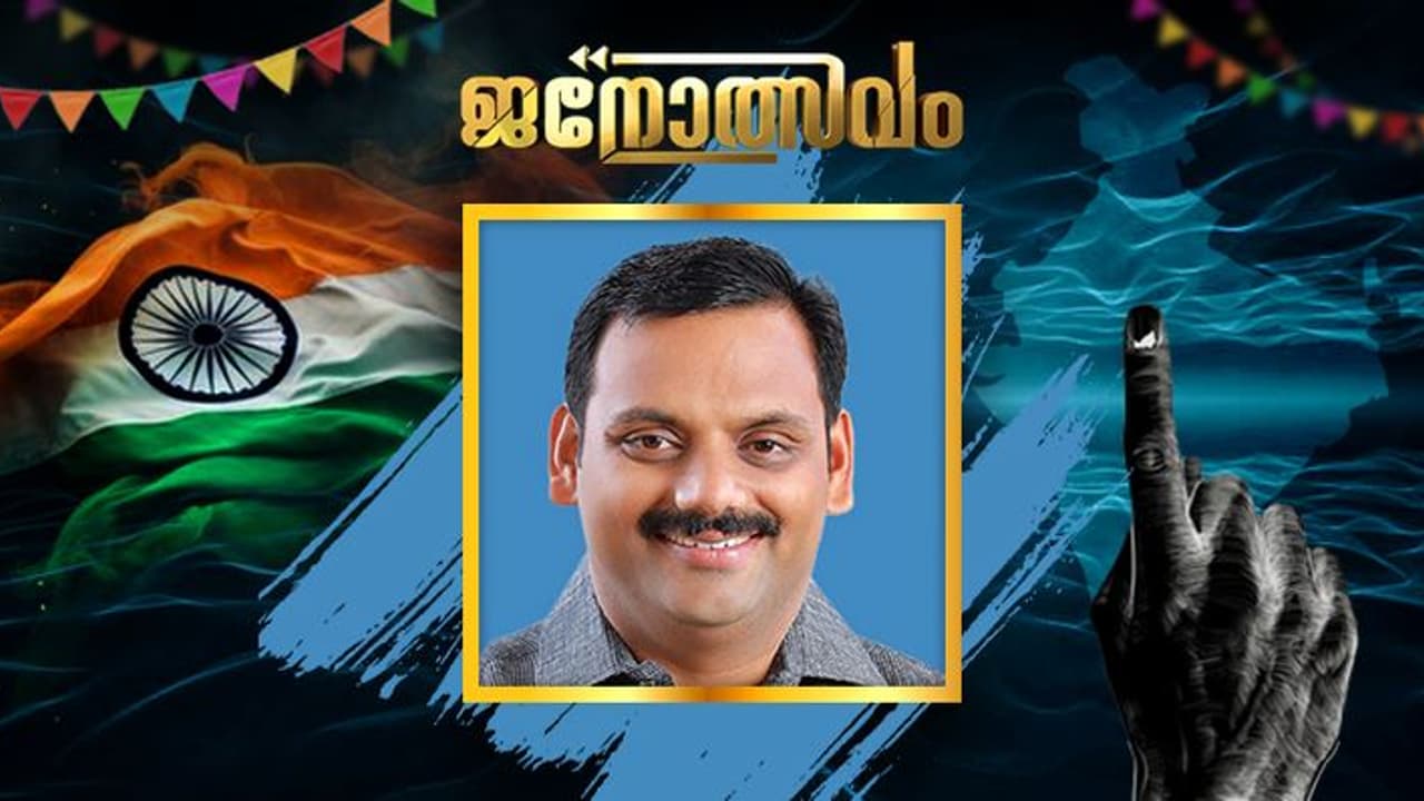 ഇടുക്കിയിൽ ഇത്തവണയും ഡീൻ കുര്യാക്കോസ് ഇടുക്കിയിൽ ഇത്തവണയും ഡീൻ കുര്യാക്കോസ്