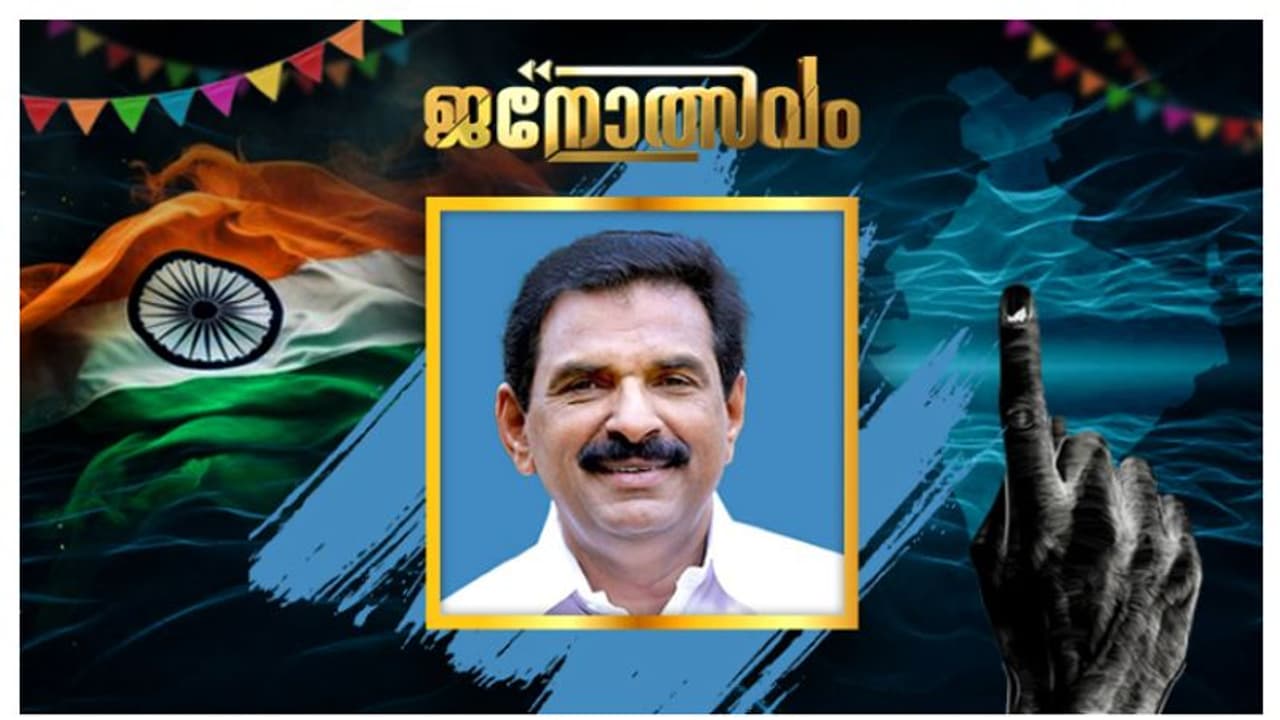 പതിവ് തെറ്റിക്കാതെ പത്തനംതിട്ട; ആന്റോ ആന്റണിക്ക് മിന്നും ജയം പതിവ് തെറ്റിക്കാതെ പത്തനംതിട്ട; ആന്റോ ആന്റണിക്ക് മിന്നും ജയം
