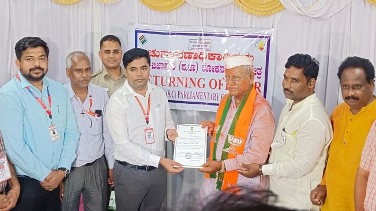 ವಿಜಯಪುರ: ಗೆಲುವಿನ ಸರದಾರನಿಗೆ ಮತ್ತೆ ಒಲಿದ ವಿಜಯಲಕ್ಷ್ಮಿ..! ವಿಜಯಪುರ: ಗೆಲುವಿನ ಸರದಾರನಿಗೆ ಮತ್ತೆ ಒಲಿದ ವಿಜಯಲಕ್ಷ್ಮಿ..!