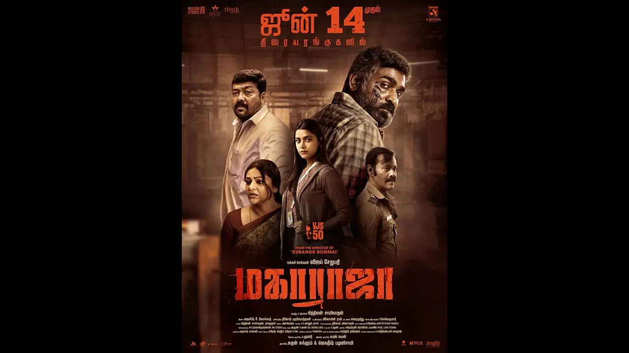 Maharaja REVIEW: HIT or FLOP? Is Vijay Sethupathi's action drama worth watching? Read this Maharaja REVIEW: HIT or FLOP? Is Vijay Sethupathi's action drama worth watching? Read this