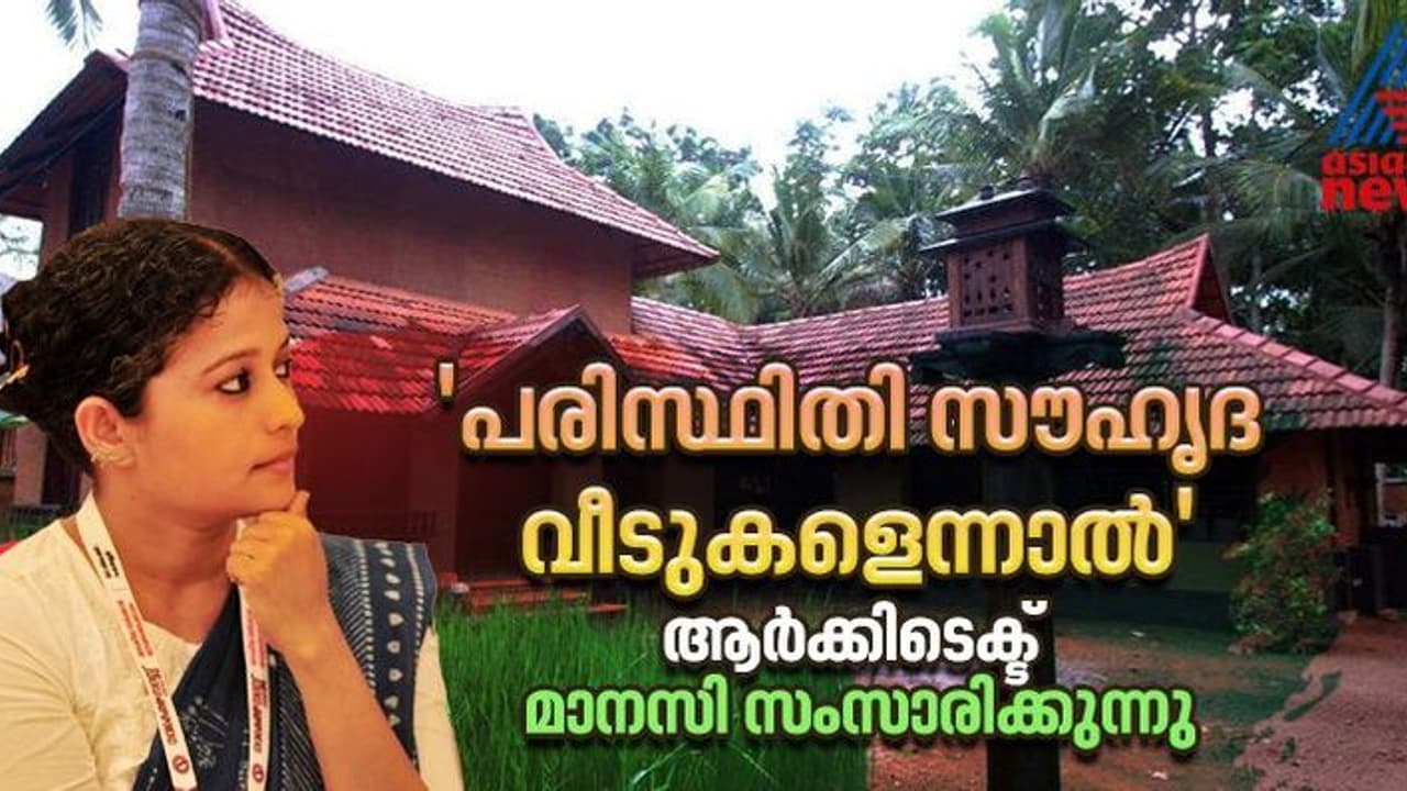 നമുക്കും പരീക്ഷിച്ചുകൂടേ 'കമ്മ്യൂണൽ ലിവിം​ഗ്'? ഒരുപാട് പേർക്കുവേണ്ടി ഒരൊറ്റ സുന്ദരൻ വീട്
