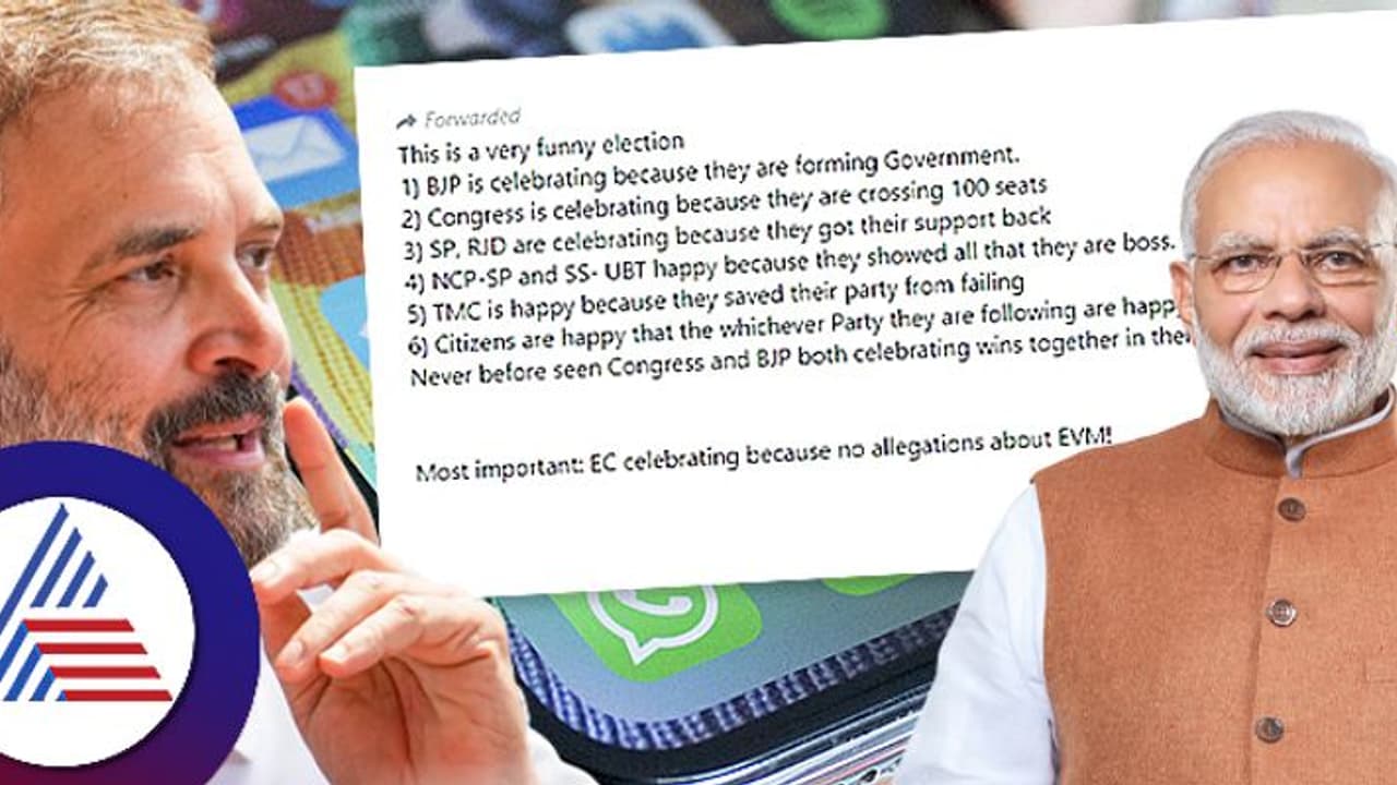 India General Election Results 2024: ವಾಟ್ಸ್‌ ಆ್ಯಪ್‌‌ನಲ್ಲಿ ಅತಿ ಹೆಚ್ಚು ಶೇರ್ ಆದ ಮೆಸೇಜ್, ನಿಮಗೂ ಬಂತಾ?