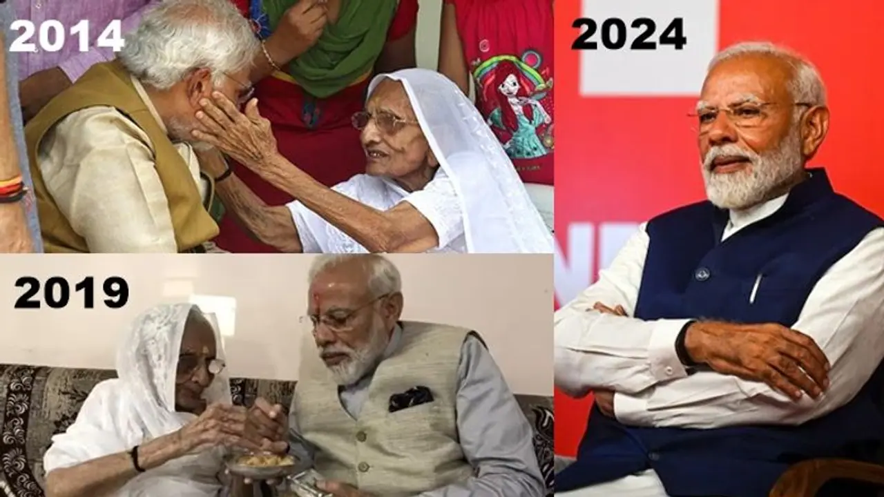 ಅಂದು ಗೆಲುವಿಗೆ ಆಶೀರ್ವದಿಸಿದ್ದ ತಾಯಿ, ಇಂದು ಮೋದಿ ಏಕಾಂಗಿ! ಅಂದು ಗೆಲುವಿಗೆ ಆಶೀರ್ವದಿಸಿದ್ದ ತಾಯಿ, ಇಂದು ಮೋದಿ ಏಕಾಂಗಿ!