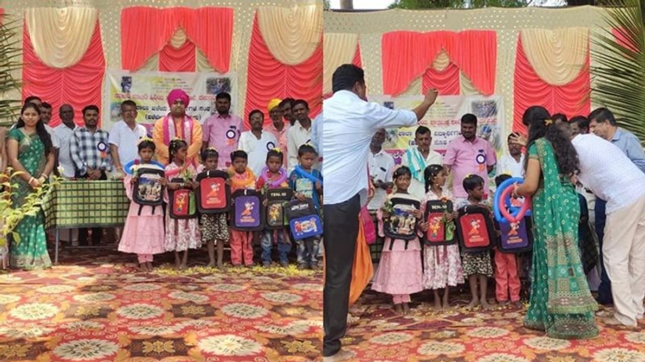 Raichur: ಸರ್ಕಾರಿ ಶಾಲೆ ಉಳಿವಿಗೆ ಪ್ರಯತ್ನ, 1ನೇ ಕ್ಲಾಸ್ಗೆ ದಾಖಲಾದ್ರೆ 500 ರೂ. ಠೇವಣಿ, ಶಾಲಾ ಬ್ಯಾಗ್ ಗಿಫ್ಟ್! Raichur: ಸರ್ಕಾರಿ ಶಾಲೆ ಉಳಿವಿಗೆ ಪ್ರಯತ್ನ, 1ನೇ ಕ್ಲಾಸ್ಗೆ ದಾಖಲಾದ್ರೆ 500 ರೂ. ಠೇವಣಿ, ಶಾಲಾ ಬ್ಯಾಗ್ ಗಿಫ್ಟ್!