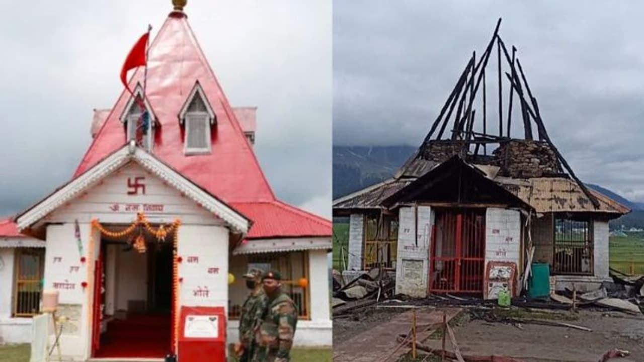 ಜಮ್ಮು ಕಾಶ್ಮೀರದ 109 ವರ್ಷ ಹಳೆಯ ಶಿವ ದೇವಾಲಯಕ್ಕೆ ಬೆಂಕಿ ಜಮ್ಮು ಕಾಶ್ಮೀರದ 109 ವರ್ಷ ಹಳೆಯ ಶಿವ ದೇವಾಲಯಕ್ಕೆ ಬೆಂಕಿ